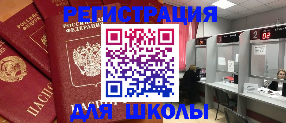 временная регистрация собственник в Новоуральске