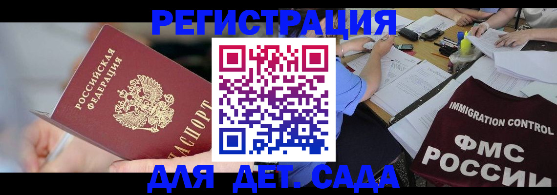 прописка для кредита в Новоуральске