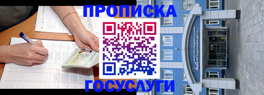 регистрация в Новоуральске